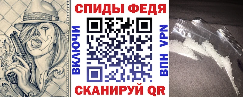 АМФЕТАМИН VHQ Котельники