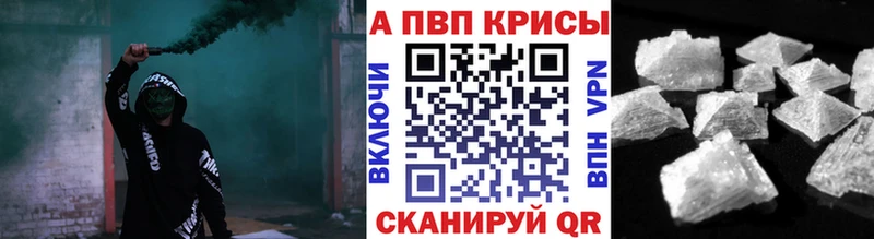 Alfa_PVP VHQ  магазин  наркотиков  Котельники 