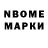 КЕТАМИН VHQ Zman Noname