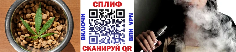 Canna-Cookies конопля  Котельники 