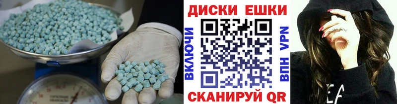OMG маркетплейс  Котельники  Ecstasy ешки 