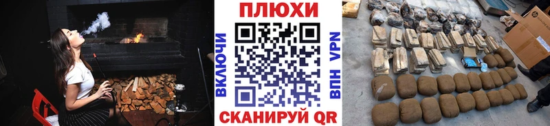 ГАШ убойный  сайты даркнета официальный сайт  Котельники  наркошоп 