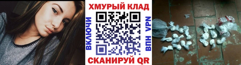 дарнет шоп  Котельники  Героин гречка 