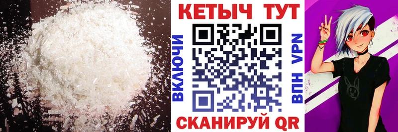 Кетамин ketamine  Котельники 