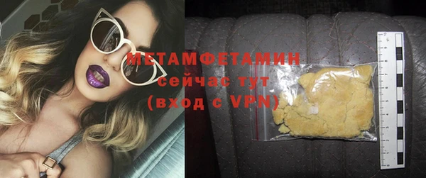 альфа пвп VHQ Алексин