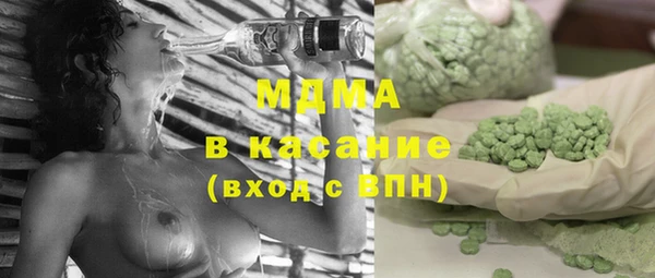 альфа пвп VHQ Алексин