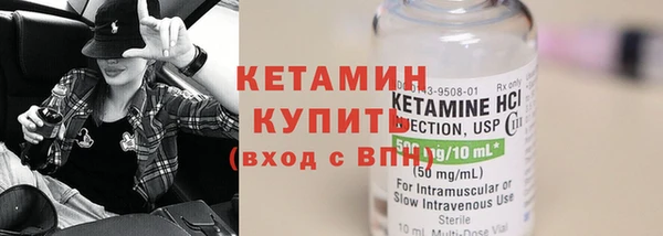 кокаин VHQ Покров
