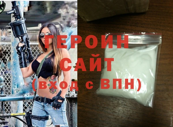 кокаин колумбия Покачи
