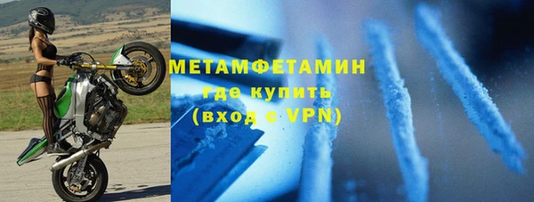 спиды Покровск
