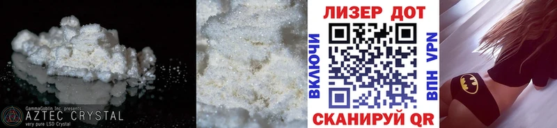 LSD-25 экстази кислота  Котельники 