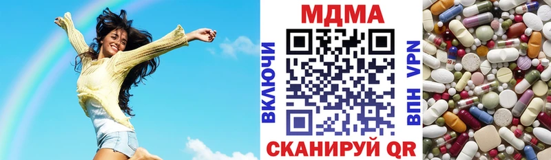 OMG ссылка Котельники MDMA crystal это клад как найти