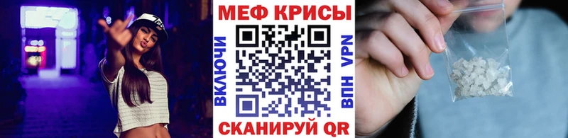 МЯУ-МЯУ VHQ  купить наркотики сайты  Котельники 