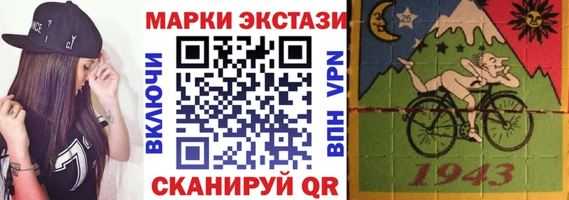 Марки 25I-NBOMe 1500мкг  Котельники 