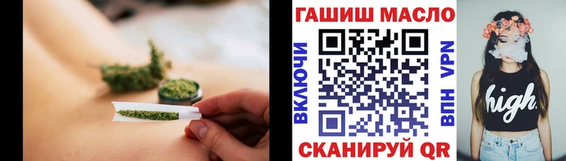 ТГК THC oil  где можно купить   Котельники 