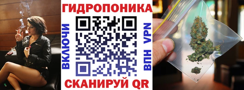 Конопля ГИДРОПОН  Котельники 
